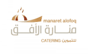 شركة منارة الأفق للتموين توفر وظيفة مشرف وجبات غذائية بحفر الباطن