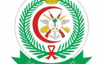 الخدمات الطبية للقوات المسلحة يوفر وظائف بالجبيل والرياض والظهران