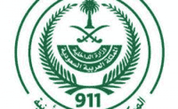 مركز العمليات الأمنية يعلن وظائف عسكرية نسائية بمركز عمليات 911