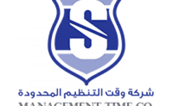 وقت التنظيم توفر وظائف أمنية للجنسين بالمحاكم وكتابات العدل بعدة مناطق