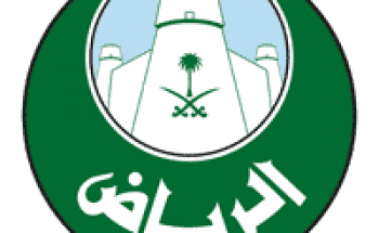 أمانة منطقة الرياض تعلن 104 وظيفة شاغرة بعقود تشغيل وصيانة الطرق