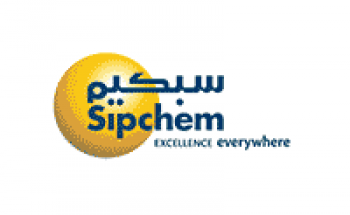 الشركة السعودية العالمية للبتروكيماويات توفر وظيفة إدارية شاغرة