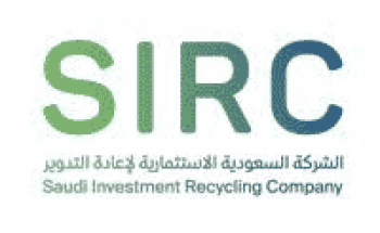 الشركة السعودية الاستثمارية لإعادة التدوير توفر وظيفة إدارية بالرياض