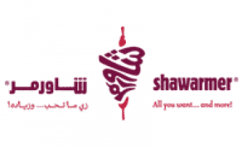 شركة شاورمر للأغذية توفر وظائف لحديثي التخرج من لحملة البكالوريوس