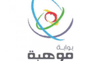 مؤسسة الملك عبدالعزيز توفر وظائف شاغرة لحملة البكالوريوس بالرياض