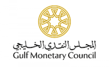 المجلس النقدي الخليجي يوفر وظيفة قيادية للجنسين بمجال المالية بالرياض