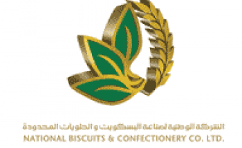 الشركة الوطنية لصناعة البسكويت توفر 8 وظائف للرجال لحملة الثانوية براتب 4,300 ريال