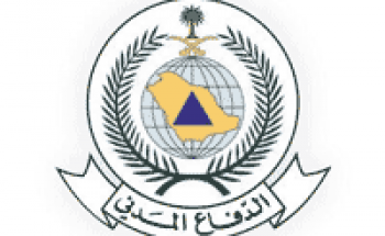 الدفاع المدني يعلن أسماء المرشحين والمرشحات مبدئياً للوظائف الإدارية