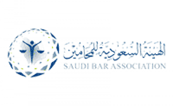 الهيئة السعودية للمحامين توفر وظائف للجنسين بمسمى مُصمم جرافيك