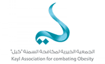 الجمعية الخيرية لمكافحة السمنة توفر 7 وظائف شاغرة للجنسين بالرياض
