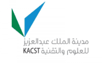 مدينة الملك عبدالعزيز للعلوم والتقنية توفر وظائف لحملة الثانوية فمافوق
