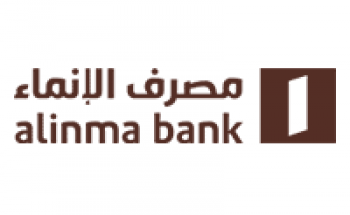 مصرف الإنماء يعلن فتح باب التوظيف لحديثي التخرج بعدة مناطق بالمملكة رواتب تصل إلى 7,499 ريال