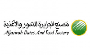 مصنع الجزيرة للتمور والأغذية توفر وظيفة هندسية براتب 8,000 ريال