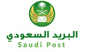 البريد السعودي يوفر وظائف قيادية شاغرة لذوي الخبرة بمدينة الرياض