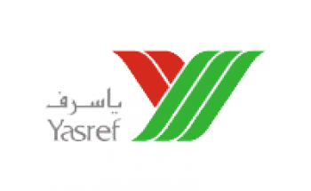 شركة ينبع أرامكو سينوبك للتكرير توفر وظيفة إدارية لحملة الدبلوم