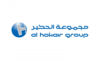 مجموعة الحكير توفر وظائف بمجال الموارد البشرية بالرياض والدمام