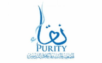 الجمعية الخيرية لمكافحة التدخين بالرياض توفر وظيفة أخصائي إعلام