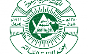 معهد الإدارة العامة يعلن وظائف أكاديمية للجنسين بعدة تخصصات علمية