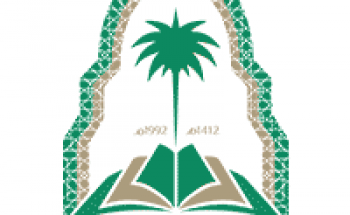مكتب الدعوة بالطائف يعلن وظيفة إدارية شاغرة لحملة البكالوريوس