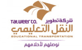شركة تطوير لخدمات النقل التعليمي توفر وظائف للجنسين حديثي التخرج