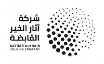 شركة آثار الخير القابضة توفر وظيفة نسائية شاغرة بجدة بمسمى محاسبة