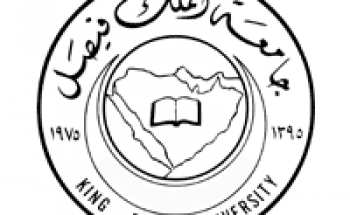 جامعة الملك فيصل توفر وظائف للرجال والنساء لحملة الثانوية فما فوق