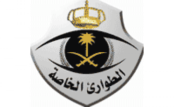 قوات الطوارئ تعلن نتائج الفرز المبدئي للمتقدمين على الوظائف العسكرية