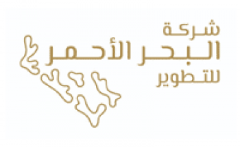 شركة البحر الأحمر للتطوير تعلن 120 منحة دراسية لخريجي الثانوية