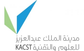 وظائف شاغرة في مدينة الملك عبدالعزيز للعلوم والتقنية