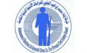 شركة الجنوبي للحراسات الأمنية توفر 20 وظيفة حارس أمن للجنسين