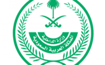 الإدارة العامة لصحة السجون توفر 53 وظيفة صحية للجنسين بعدة مدن