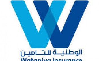 الوطنية للتأمين | wataniyaSA  تعلن عن توفر وظيفة شاغرة