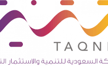الشركة السعودية للاستثمار التقني توفر وظائف شاغرة