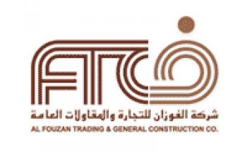 شركة الفوزان للتجارة والمقاولات العامة توفر 20 وظيفة حراس أمن الراتب الأساسي 3,500 ريال