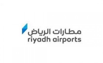 مطارات الرياض تعلن عن وظائف شاغرة بمسمى مهندس ميكانيكي