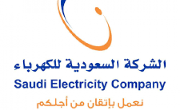 الشركة السعودية للكهرباء، توفر وظيفة إدارية شاغرة بمسمى «مهندس تكاليف» للعمل في الرياض