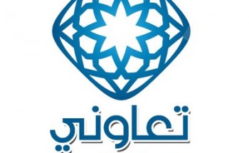 مطلــوب ( مندوبة موارد مالية ) لدى مكتب تعاونى