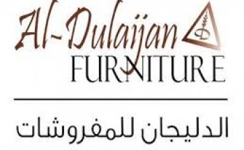 مسؤولين مبيعات | مفروشات الدليجان