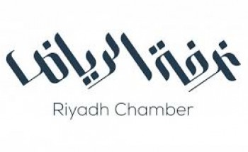 يسر غرفة الرياض دعــواتكم لـ حضور برنامج ( إدارة الالتزام ) للباحثين عن عمل من الجنسين
