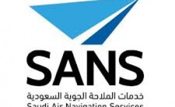 شركة خدمات الملاحة الجوية السعودية تعلن عن توفر وظائف شاغرة في جدة