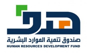 برعاية أمير الشرقية.. فرص وظيفية متنوعة في ملتقى «لقاءات الدمام»