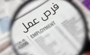 شركة تعمل في مجال الإنتاج الزراعي تعلن عن وظائف شاغرة