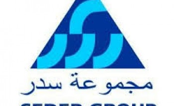 شركة مجموعة سدر تعلن عن توفر (13) وظيفة شاغرة