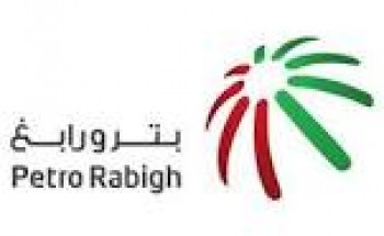 شركة بترو رابغ توفر وظائف شاغرة في مدينة رابغ