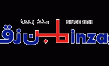 شركة بن زقر لتوزيع المنتجات الاستهلاكية توفر وظائف نسائية شاغرة