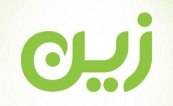 شركة زين السعودية تعلن عن توفر وظيفة شاغرة للجنسين