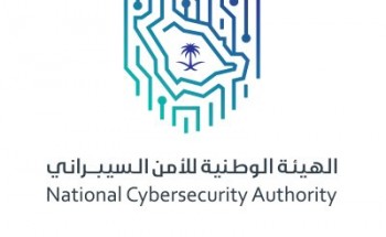 الأكاديمية الوطنية للأمن السيبراني تطلق المرحلة الثانية من مبادرة تدريب الأمن السيبراني التي تستهدف ٢٠٠٠ متدرب من الجنسين