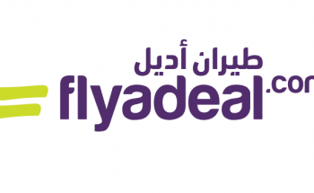 شركة طيران أديل تعلن عن توفر وظائف شاغرة بجدة