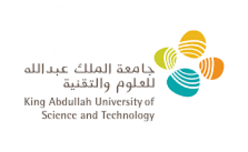 جامعة الملك عبدالله للعلوم والتقنية تعلن عن توفر وظيفة شاغرة