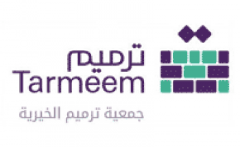 تعلن جمعية ترميم الخيرية عن فــرص وظيفية